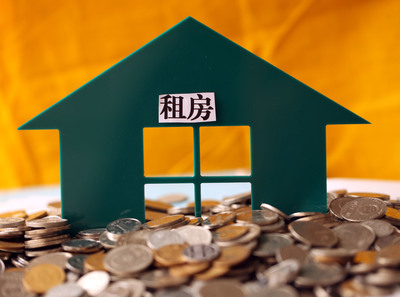 樓市調控與住房租賃發展態勢分析