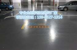 江蘇淮安 深耕金剛砂耐磨地坪材料，從生產到研發的創新之路