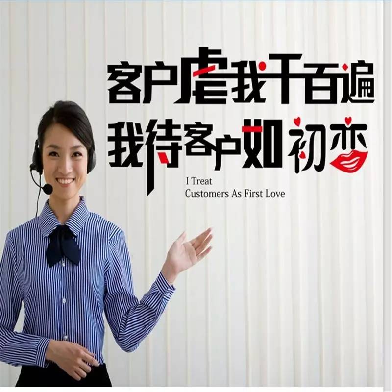 態(tài)度失衡 為何我們總把最差的態(tài)度給了最重要的客戶？