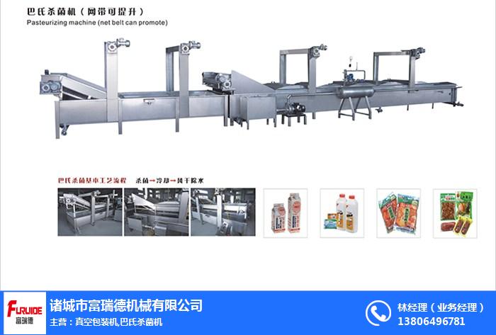 富瑞德食品機械 巴氏殺菌機價格解析與黑河食品加工應用